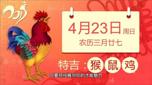 12生肖2017鸡每月运势运程(2017年属鸡每月运程)