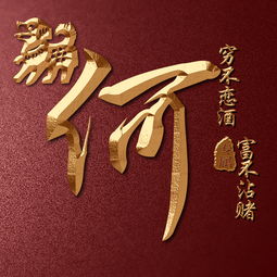 2018年运程鼠每月运势(2018年属鼠)