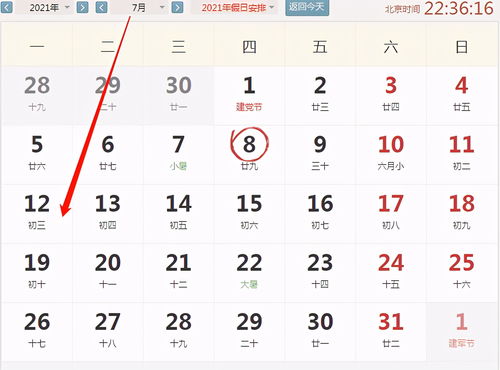 2017六月二十七号运势(2017六月二十七号运势如何)