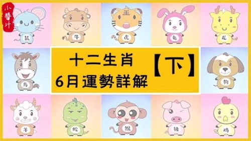 生肖猴2018年3月运势(2018年属猴的运势怎么样)