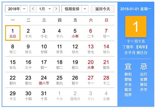 包含1955年出生2018运势的词条