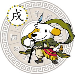 2017年属狗感情运势(属狗2017年运势如何)