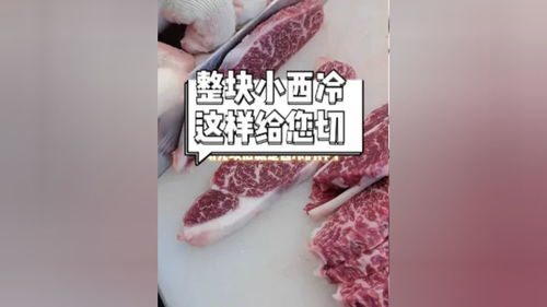 腰有肉运势(腰有肉怎么办)