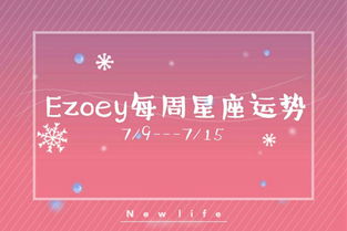 12月7号生日的人运势(12月7日的人命好不好)