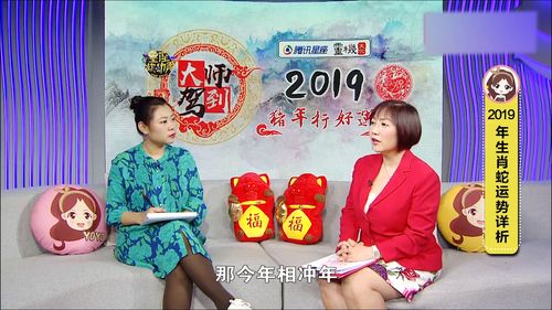 属猴2017运势麦玲玲(麦玲玲属猴人2020年每月运势)