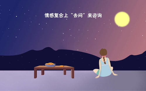 哪有免费算运势的(免费算十年运势)