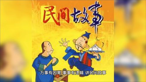 90年17年运势(1990年运势2021)