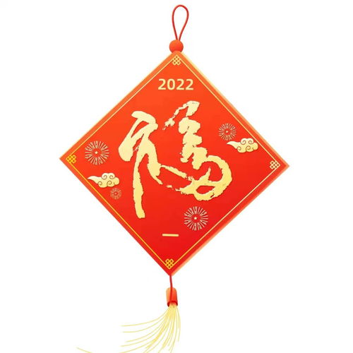 生肖运势真的假的(生肖运势2024年运势大全)