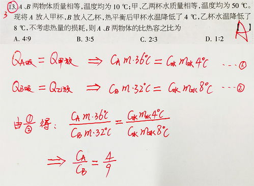 1984年闰十月初三戌时生运势如何(1984年农历闰十月初三是阳历几月几日)