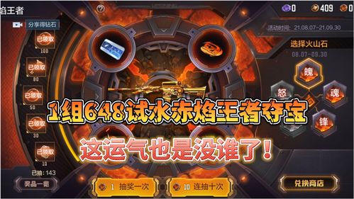 魔蝎2018年1月31日运势(摩羯座2021年1月18)