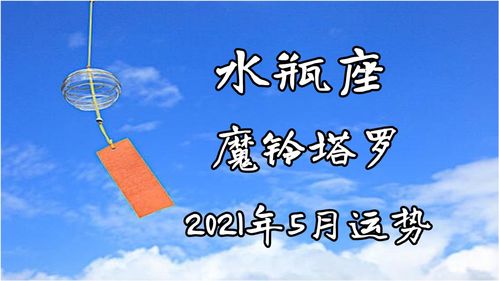 关于巨蟹2018年2月5日运势的信息