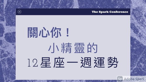 12星座年运势报告(2022年6月12星座运势)