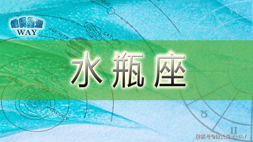 水瓶座4月份考试运势(水瓶座2021年4月考运)