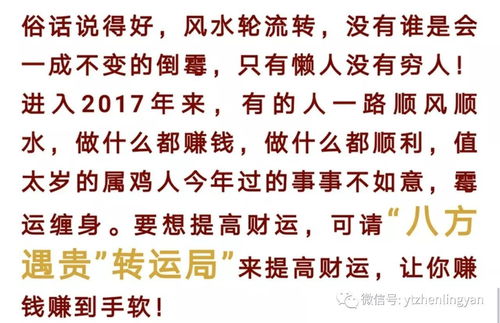 96年属2018年每月运势(1996年2018年每月运势)