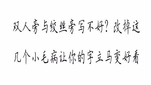 形容运势不好的两个字(形容运气不好的两个字的词语)