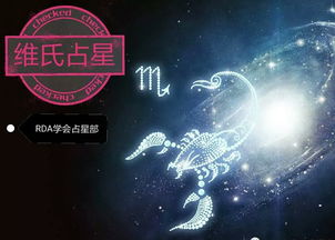 运势2018星座(20210818星座运势)