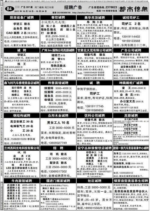 1956年出生2017年运势(1956年出生的2020年运程)