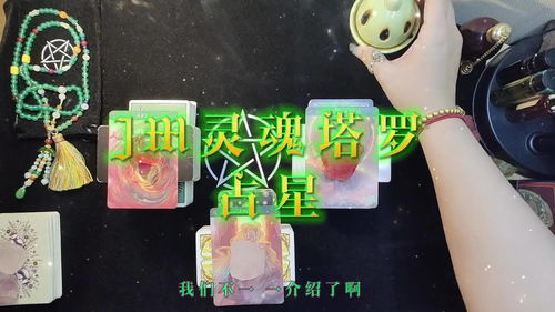 狮子座运势腾讯(狮子座运势腾讯星座)