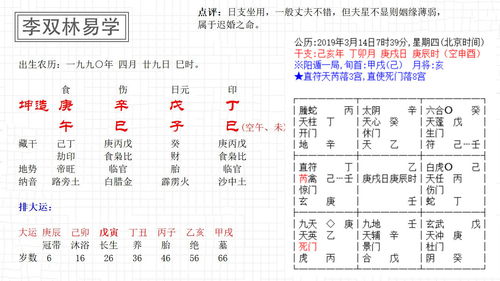 2016三月运势(2020年3月运势)