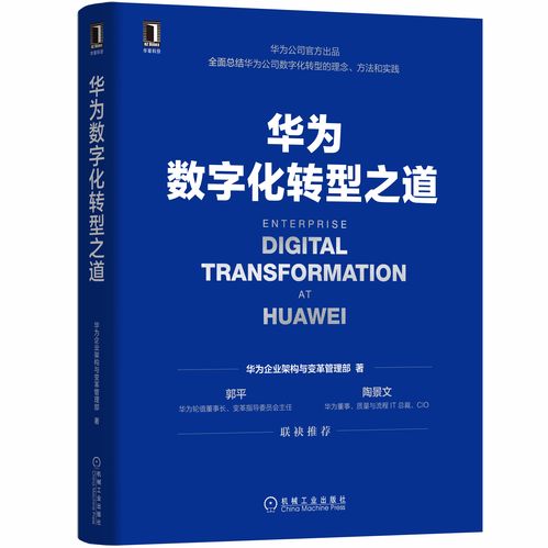 unix书籍推荐_(unix入门经典 pdf)