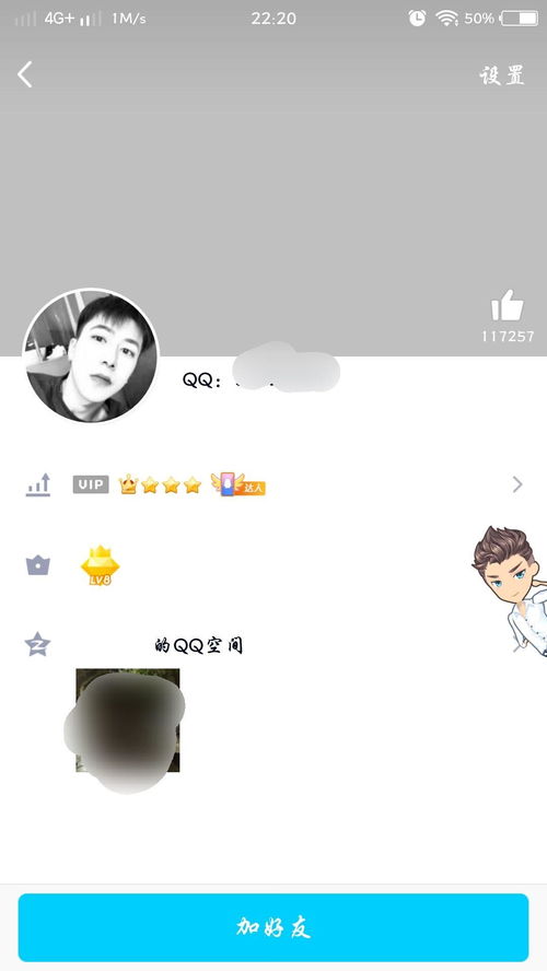 QQ星座运势怎么弄(星座运势怎么没了)