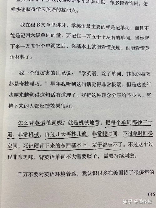 做事书籍推荐(学做事的书籍)