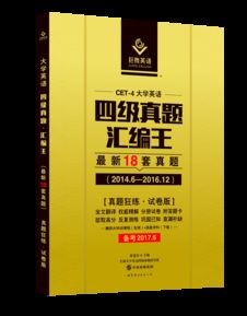 书籍游戏推荐理由(推荐一本书游戏中的科学)