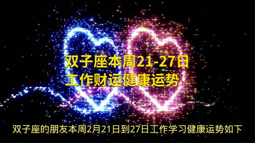 2017.2.27日天蝎座运势(2017年天蝎座)
