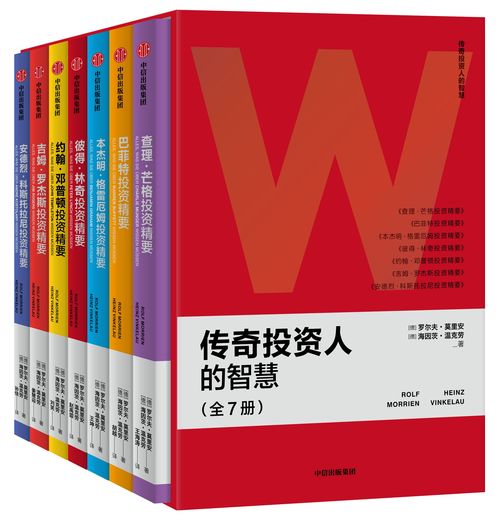 书籍推荐2023(最近畅销书籍推荐2023)