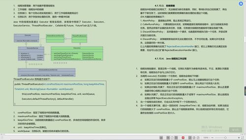 ava进阶书籍推荐的简单介绍