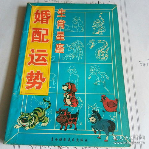 1973年生肖婚姻运势(1973年出生一生婚姻命运如何)