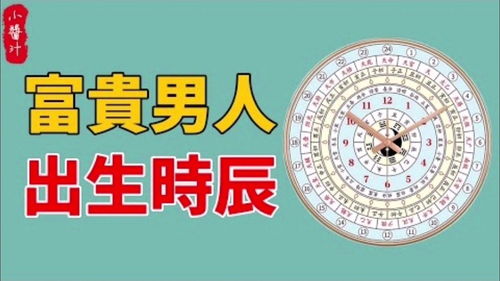 1979年出生运程每月运势(1979年出生2021年每月运势)