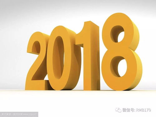 2018龙运势香港(18年属龙的运势)