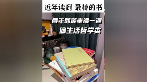 堵车的书籍推荐(适合堵车的车)