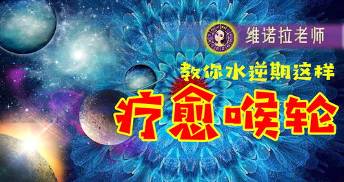 4月分双鱼座运势(双鱼四月份运势2021)