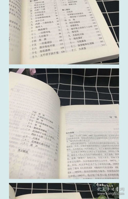 小孩三年级奥数推荐书籍(三年级奥数辅导教材哪个好)