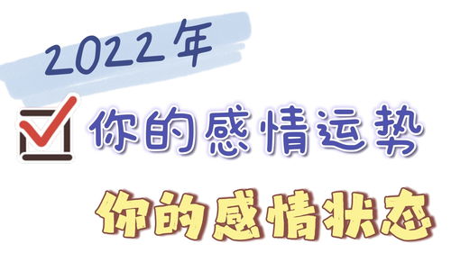 查一下我今年的运势(查一下我今年的运势如何)