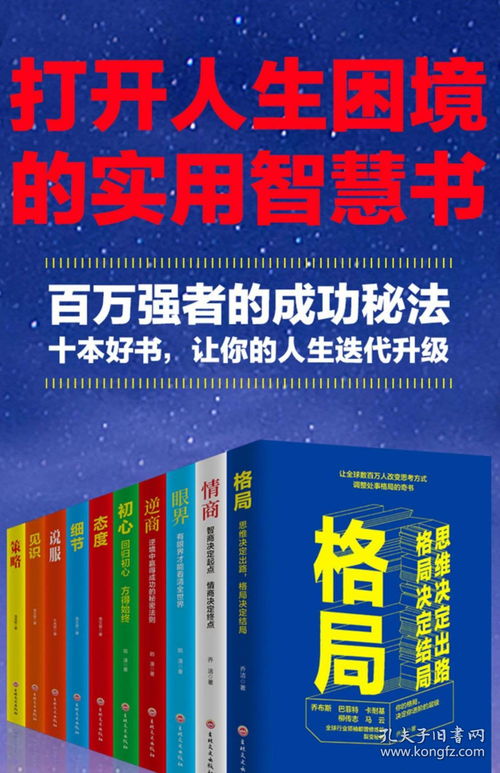 领导思维书籍推荐(领导思维方法包括哪些内容)