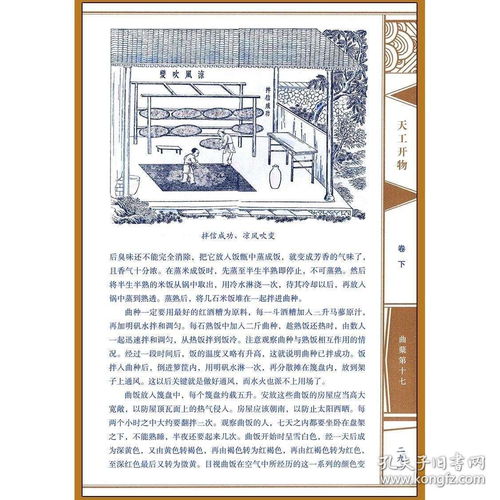 国粹文学书籍推荐(国粹文化文章)