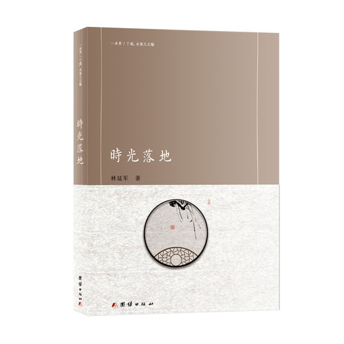 广州书籍推荐(广州最美书店排行榜)
