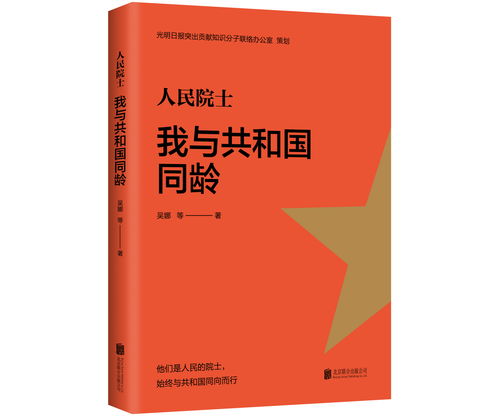 皮尔逊推荐书籍(皮尔逊相关适用范围)