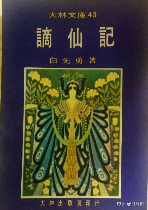 玄幻文学书籍推荐(玄幻小说书籍推荐)