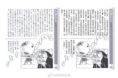 冷门书籍漫画推荐(冷门书籍漫画推荐一下)