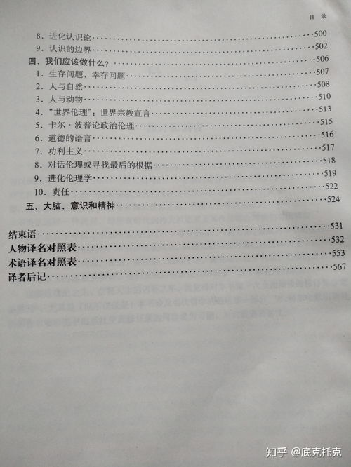 推荐哲学书籍小学(推荐哲学书籍小学版)