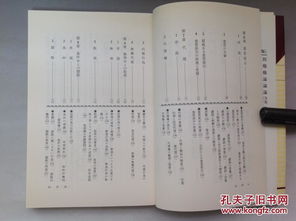 日文马桶书籍推荐(坐便日语怎么说)