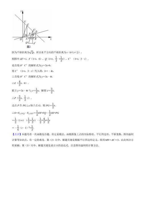 八六年虎2018年运势(属虎2018年运势及运程86年)