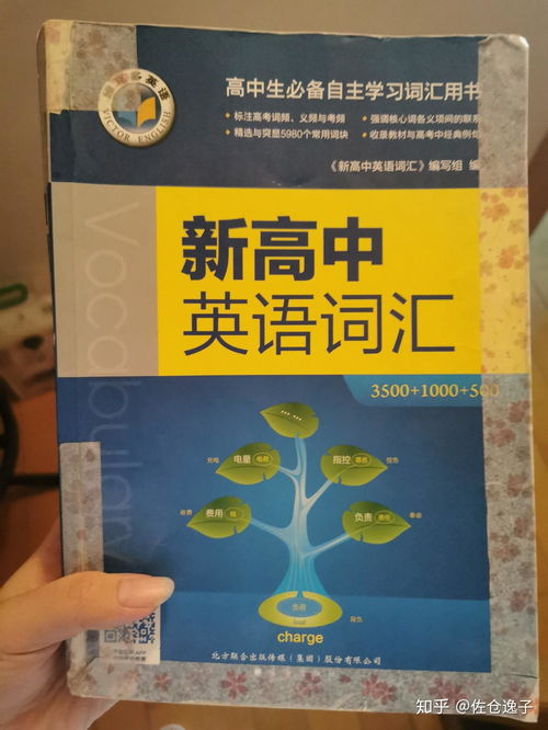 高中推荐好句书籍(高中生好书推荐语)