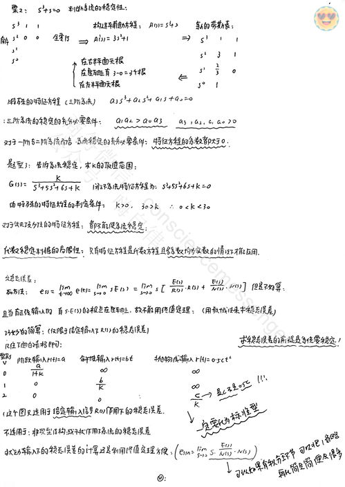 自控的书籍推荐(学会自控的书)