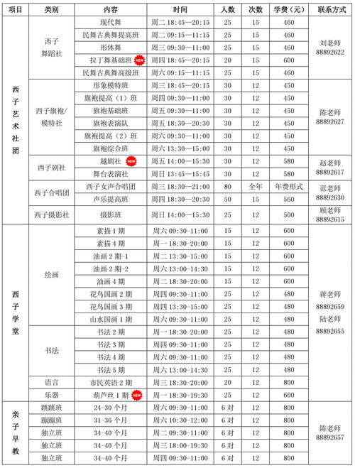 83年出生猪2018年运势(1983年生人2021年猪人运程与运势)