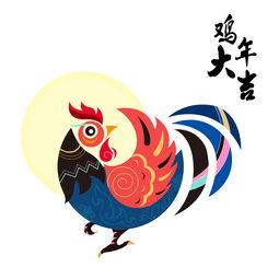 属鸡今年阴历12月运势怎么样(属鸡农历十二月份的好吗)